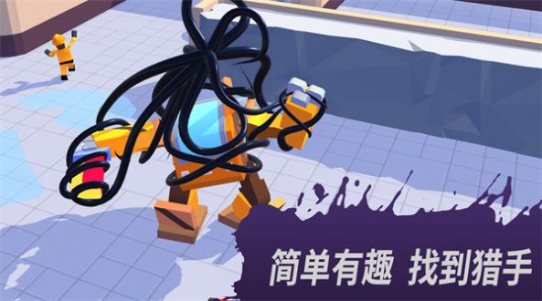 发现外星人入侵3