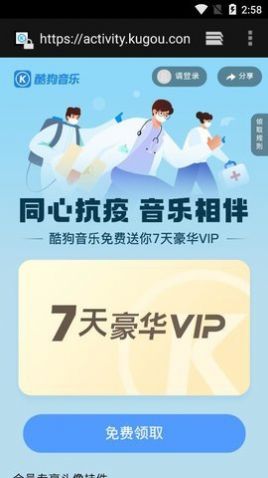 VIP小助手1