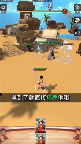 狂热行动
