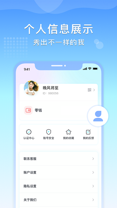量子通讯4