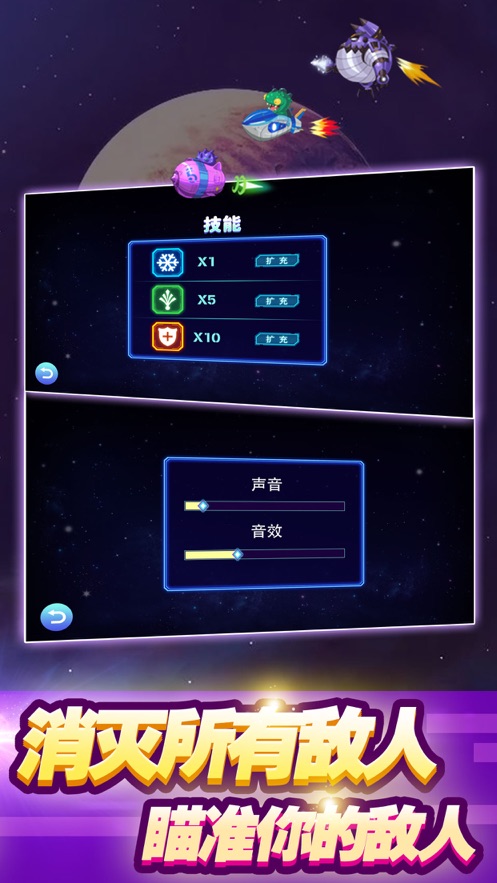 星空PKapp3