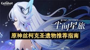 剑星联动妮姬DLC白雪人偶怎么获得