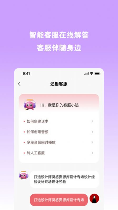 云播助手2