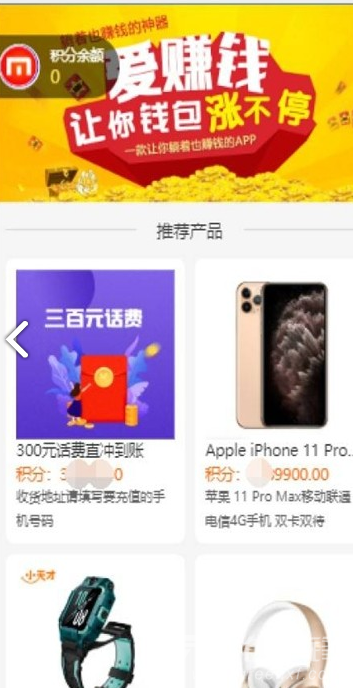 多米(多米走路赚钱)V2.0.4 安卓最新版4