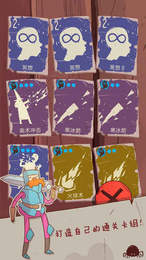 星陨传说全关卡破解版