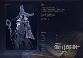 艾尔登法环黑夜君临怎么进行角色介绍