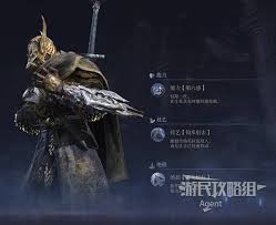 艾尔登法环黑夜君临怎么进行角色介绍