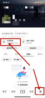 抖音团购怎么退抖音好友送的团购