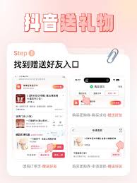 抖音团购怎么退抖音好友送的团购
