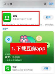 豆瓣打分是怎么操作的