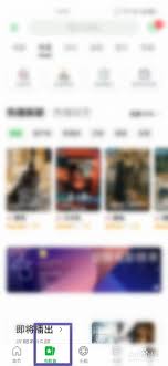 豆瓣打分是怎么操作的