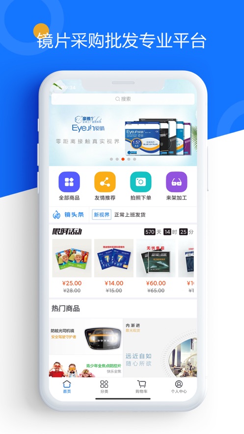 镜汇库1