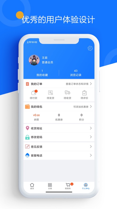 镜汇库4