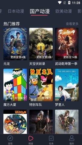 heibai弹幕3
