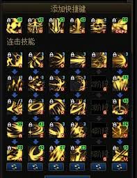DNF17周年庆龙神怎么加点