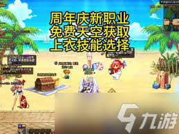 DNF17周年庆龙神怎么加点