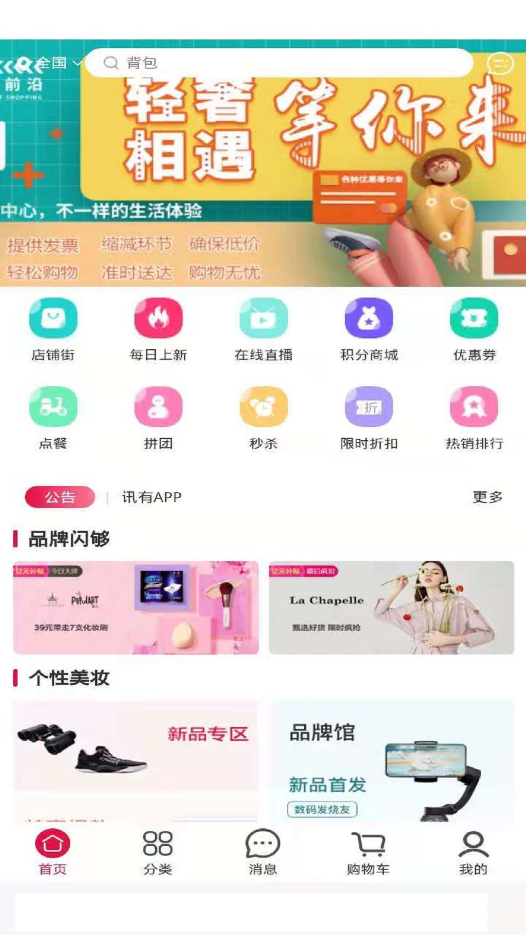一哥优1