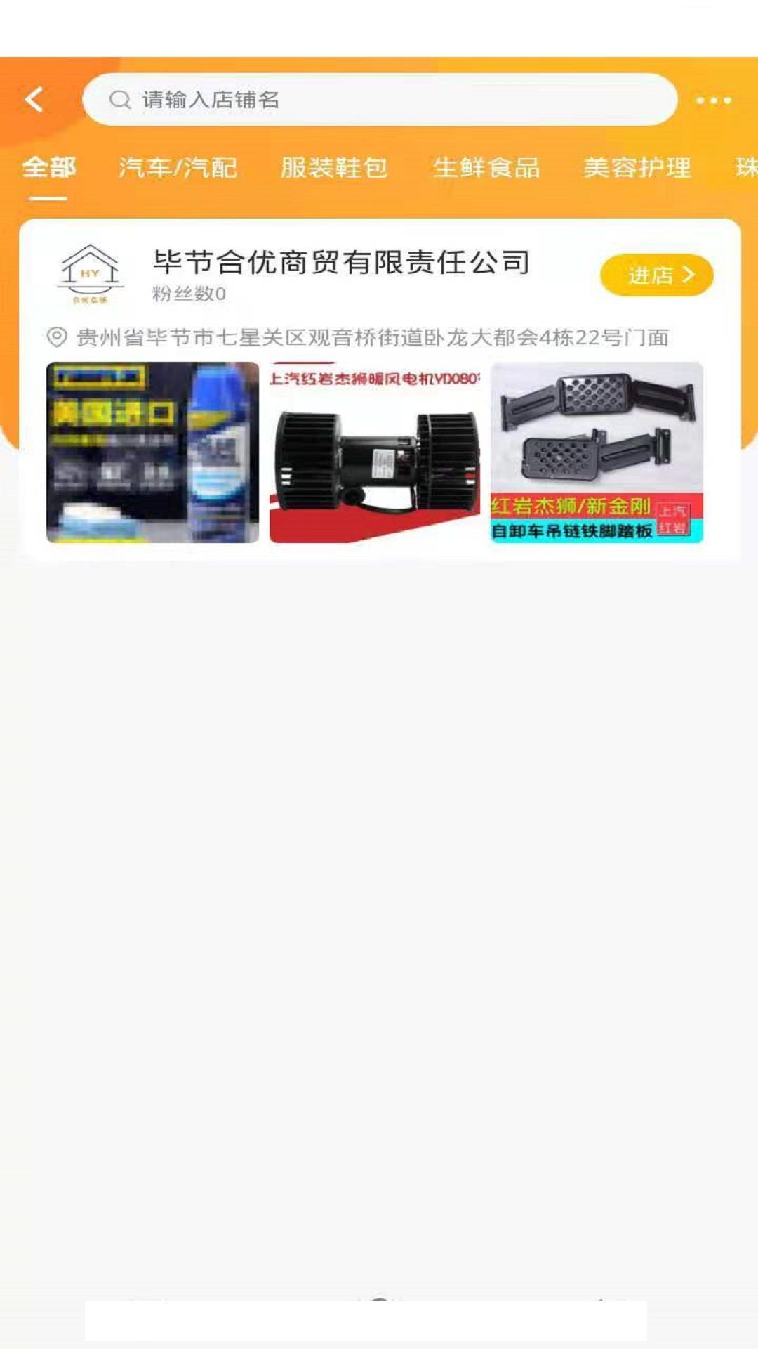 一哥优2