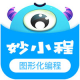 妙小程图形化