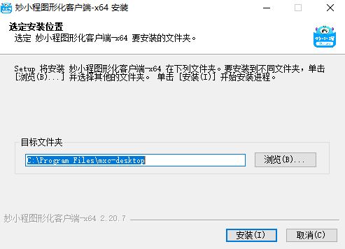 妙小程图形化4