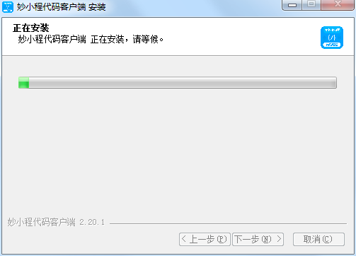 妙小程图形化