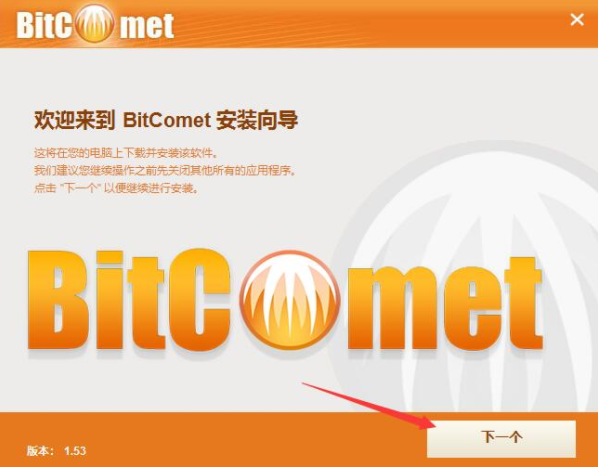 BitCom4