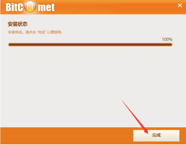 BitCom5