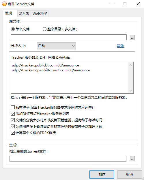 BitCom
