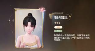 无限暖暖不同卡池抽数能否共享