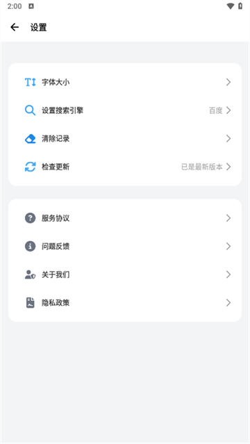 bobo浏览器安卓正版4