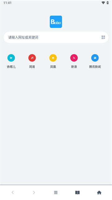 bobo浏览器定制版1