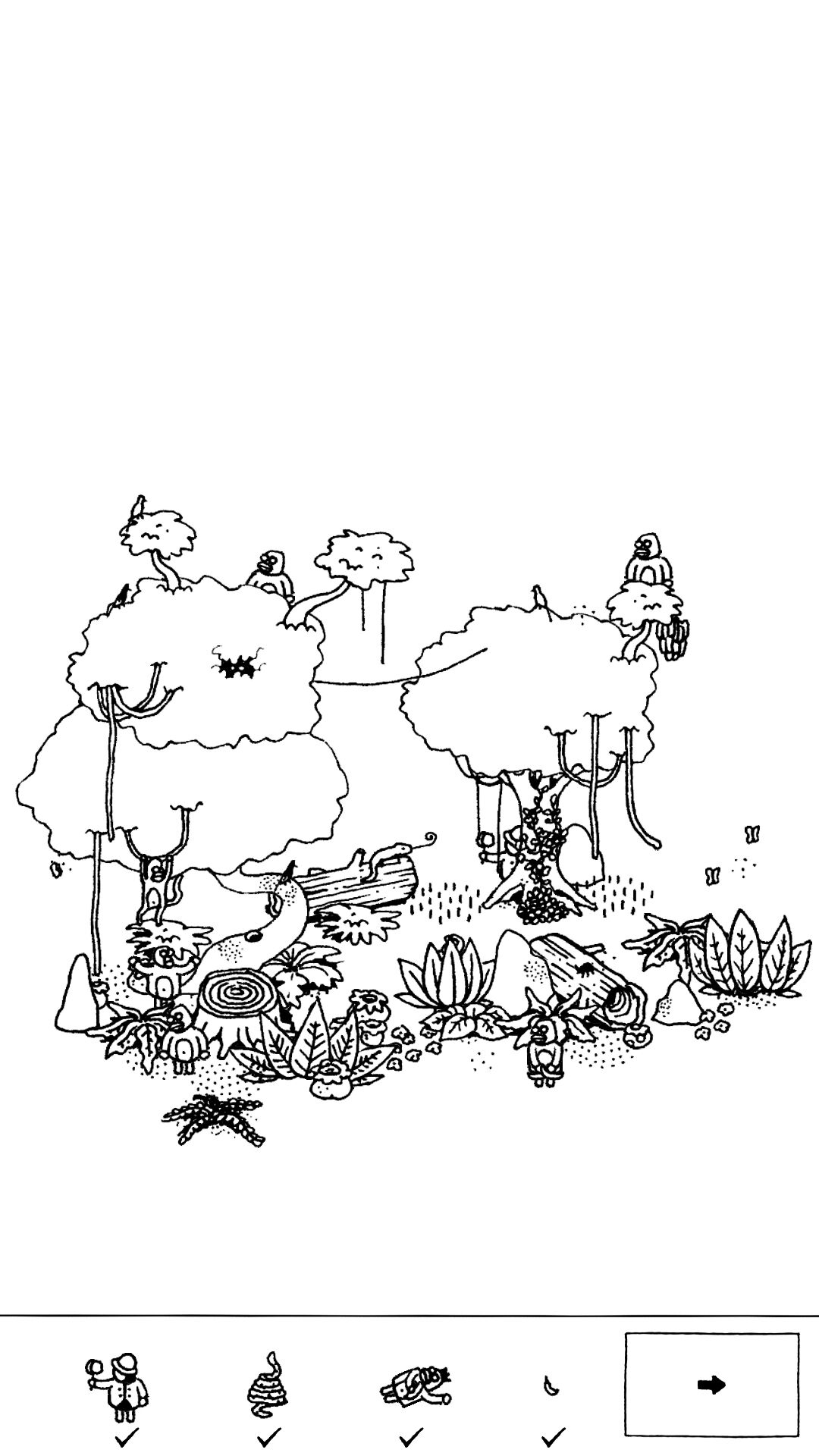 隐藏的家伙3