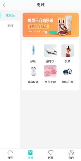 义和美2