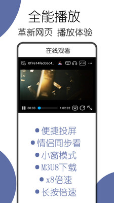 kito浏览器4