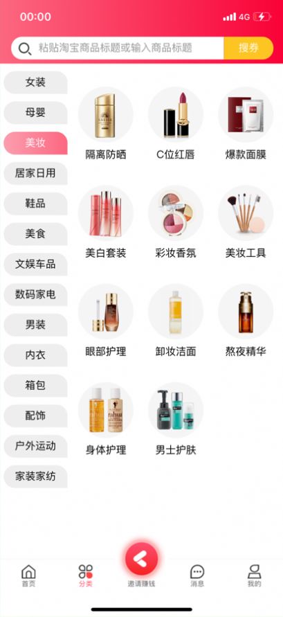 可可券1