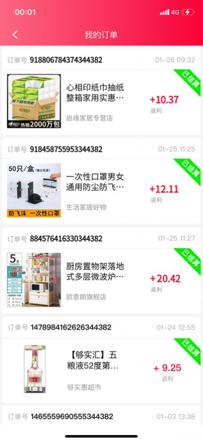 可可券3