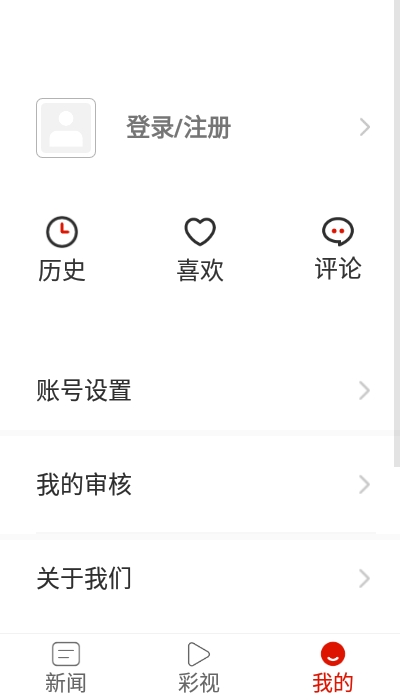 多彩兴义app3