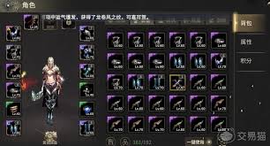 奇迹世界起源手游各阶装备属性是什么