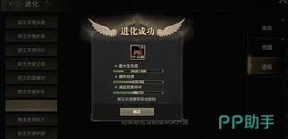 奇迹世界起源手游各阶装备属性是什么