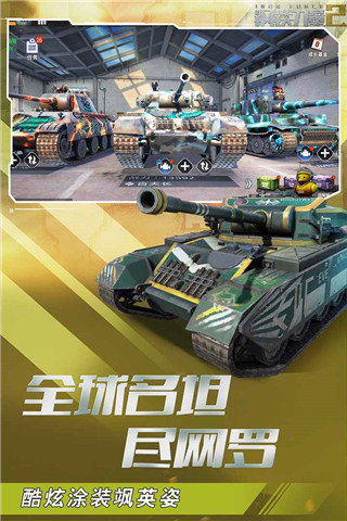 钢铁力量2内置菜单版2