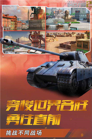 钢铁力量2内置菜单版3