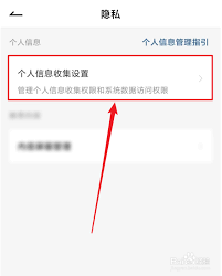 疯狂刷题如何进行无痕搜索