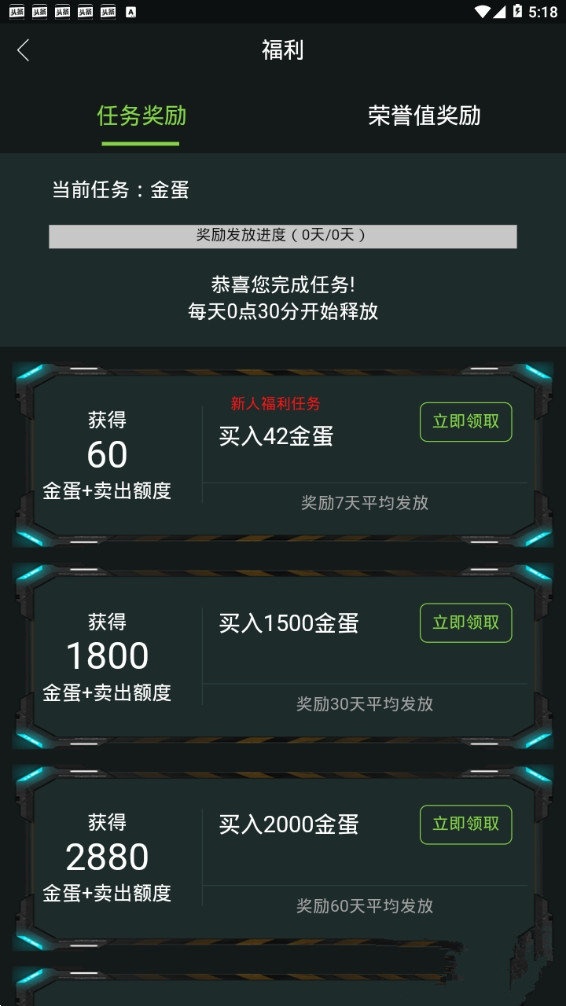 金牛视频