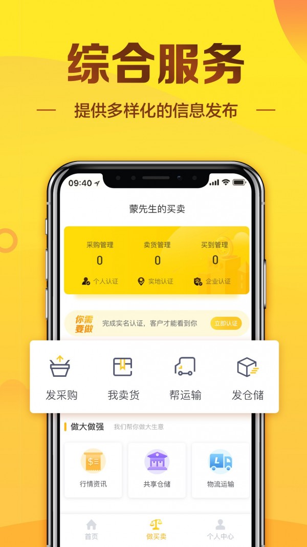 大糖粮4