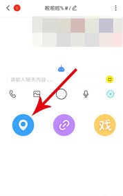 soulmate空间如何设置不让别人看