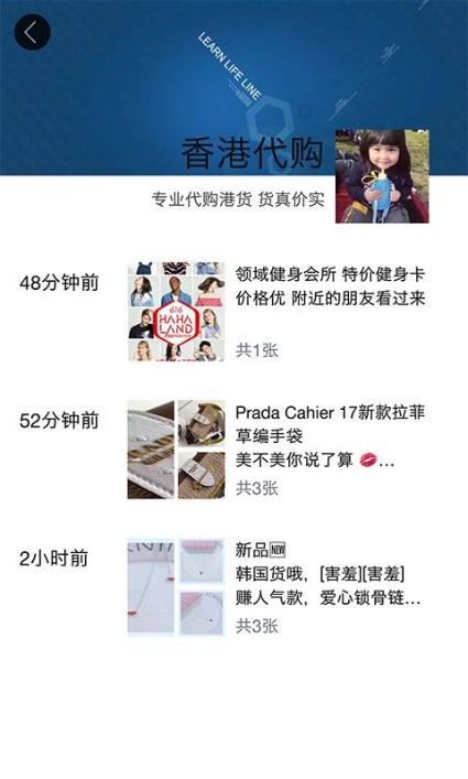 大圈360iOS客户端1