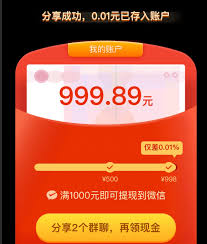 拼多多签到真能领现金吗