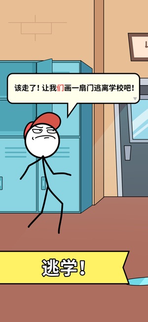 画故事v3.43