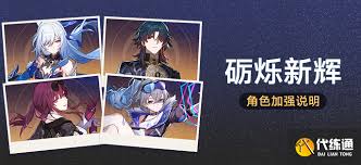 崩坏星穹铁道3.4卡芙卡怎么加强了