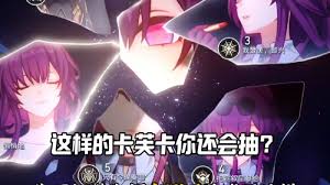 崩坏星穹铁道3.4卡芙卡怎么加强了